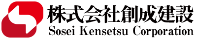 株式会社創成建設公式ホームページ